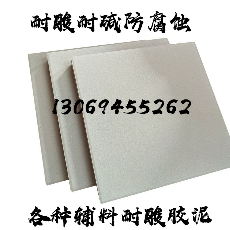 大多會(huì )問(wèn)你們有防酸防堿瓷磚嗎？