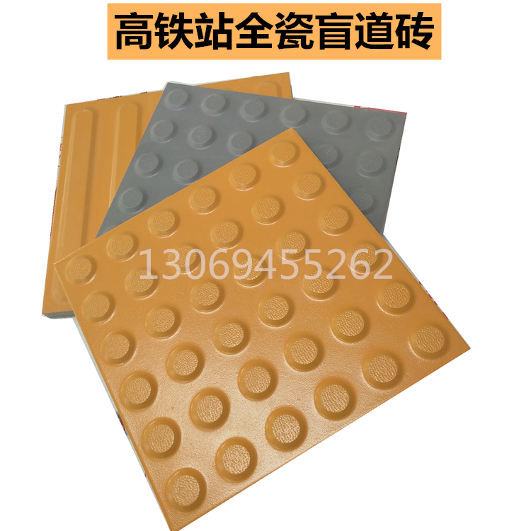 分不清楚自己需要哪種盲道磚，盲道磚又有哪些材質(zhì)