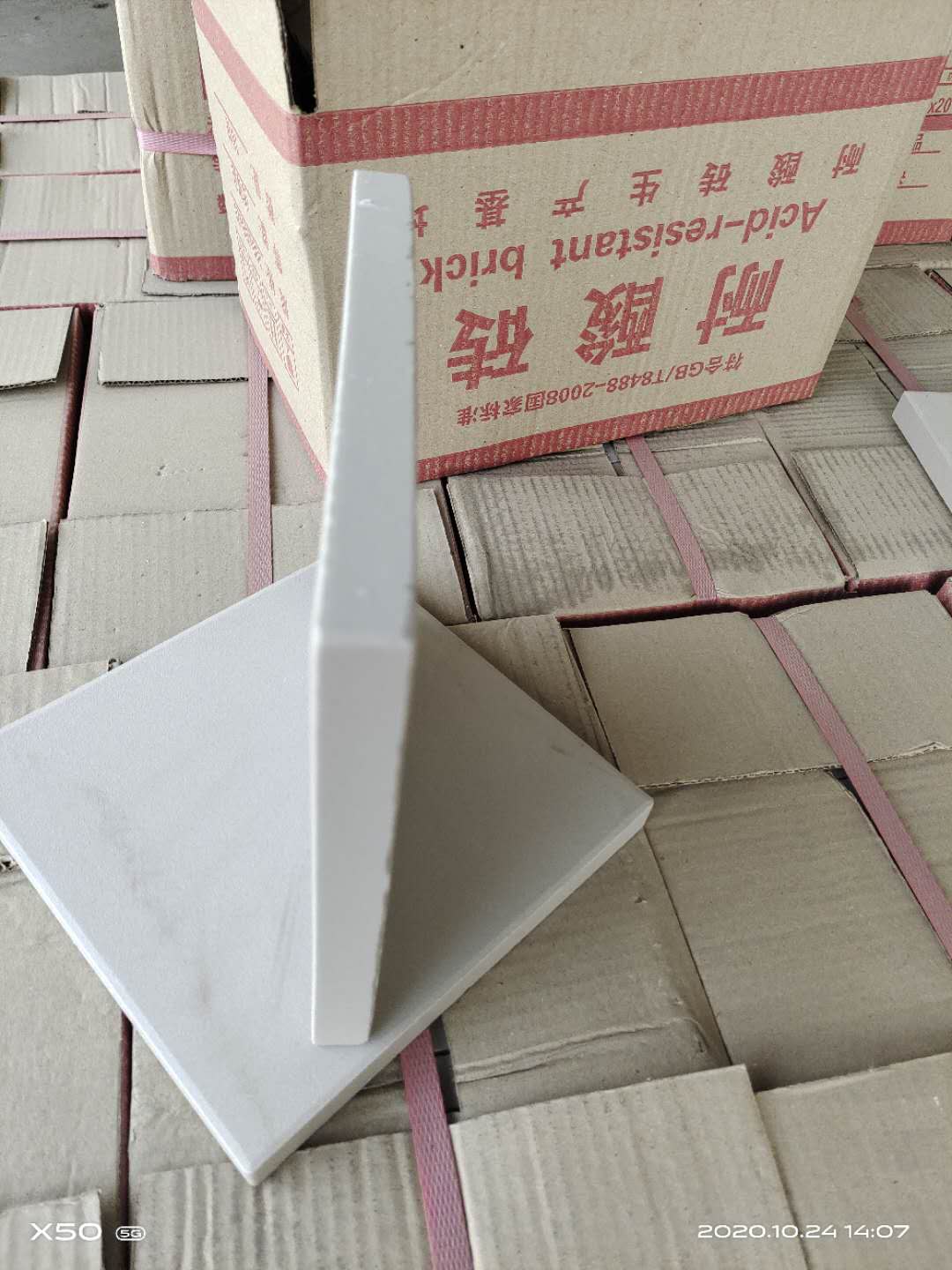 你知道嗎？在河南！在焦作！一家二十年的耐酸磚工廠(chǎng)