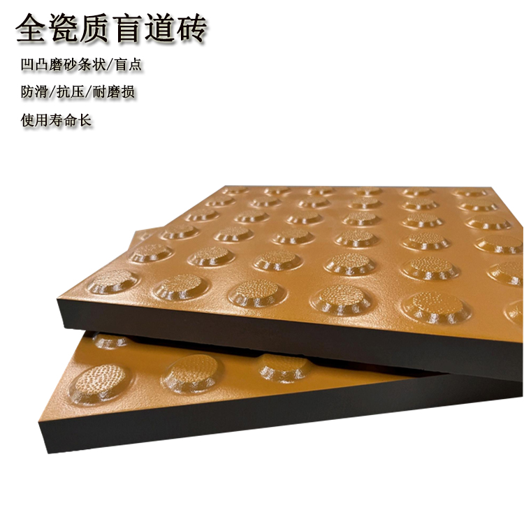 地鐵地下通道盲道磚鋪裝后的優(yōu)勢有哪些？