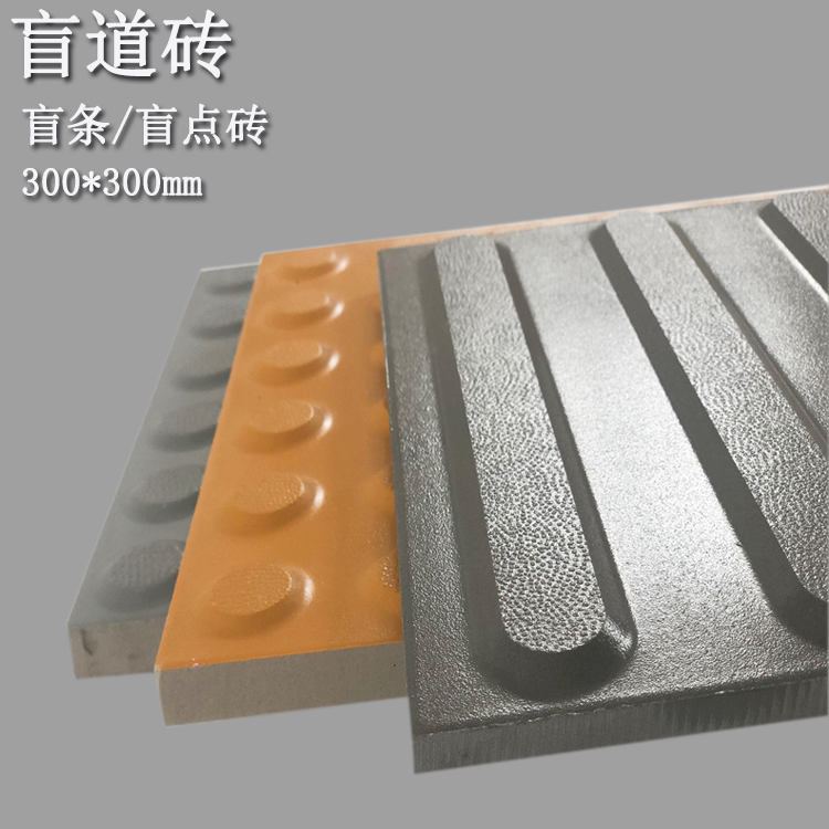 盲道磚：城市中的無(wú)聲向導 J