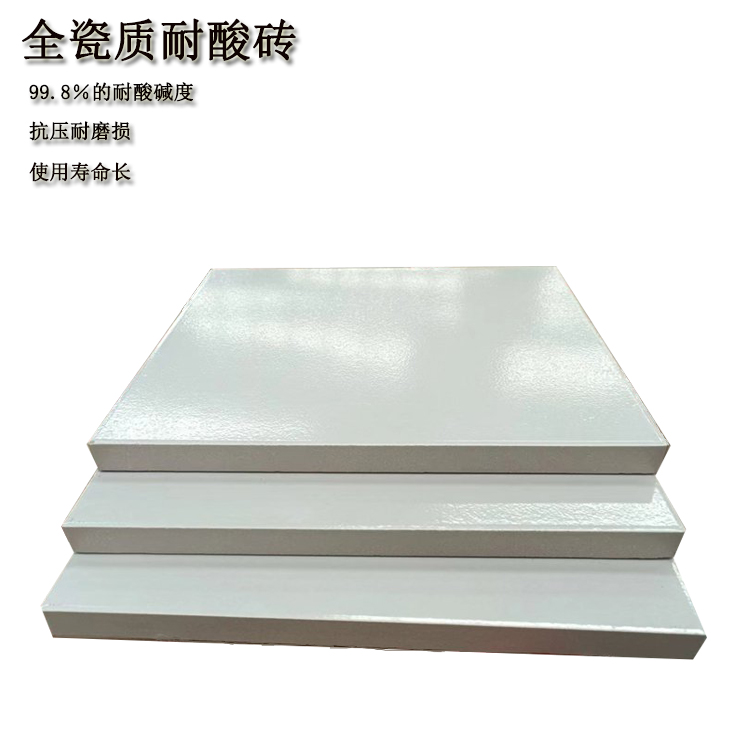 鋪貼耐酸磚時(shí)如何保證磚縫的均勻性 J