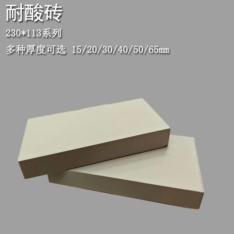 耐酸磚在高溫下會(huì )釋放有害物質(zhì)嗎 J