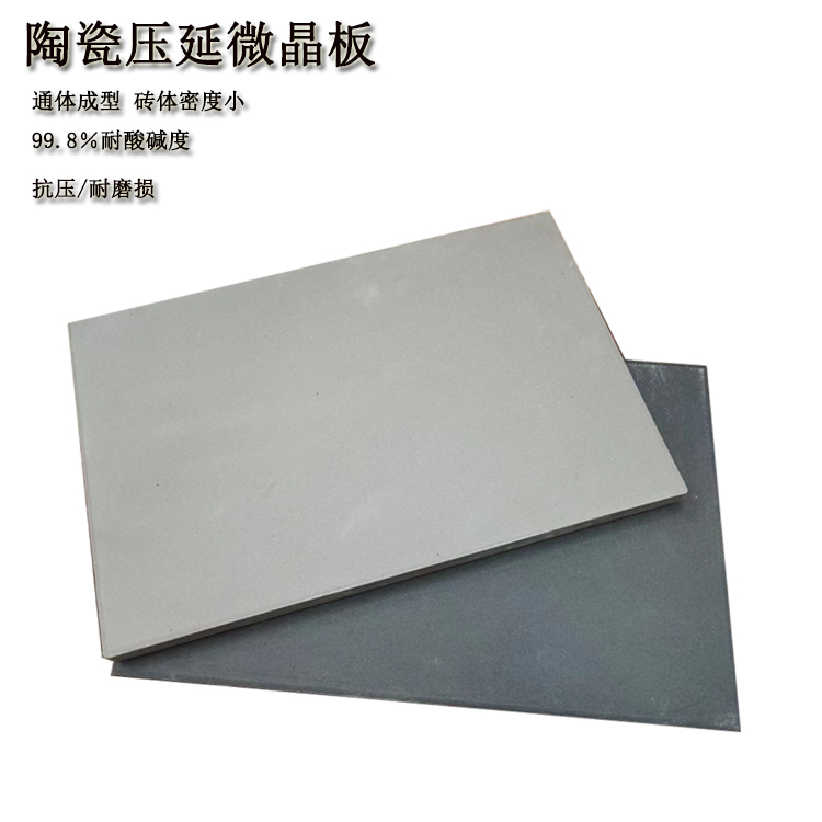 工業(yè)防護鎧甲  壓延微晶板實(shí)力出擊 J