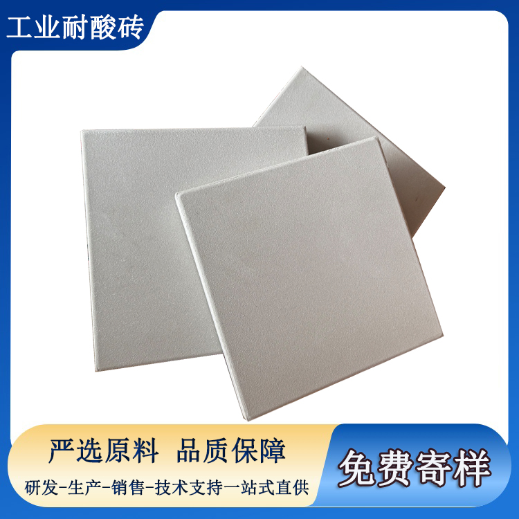 同樣是耐酸磚，為什么有的用幾年就壞  J