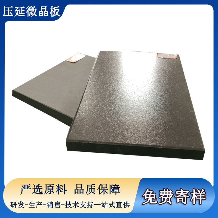 耐磨超錳鋼7倍，壓延微晶板憑什么成為工業(yè)襯板標(biāo)桿  J