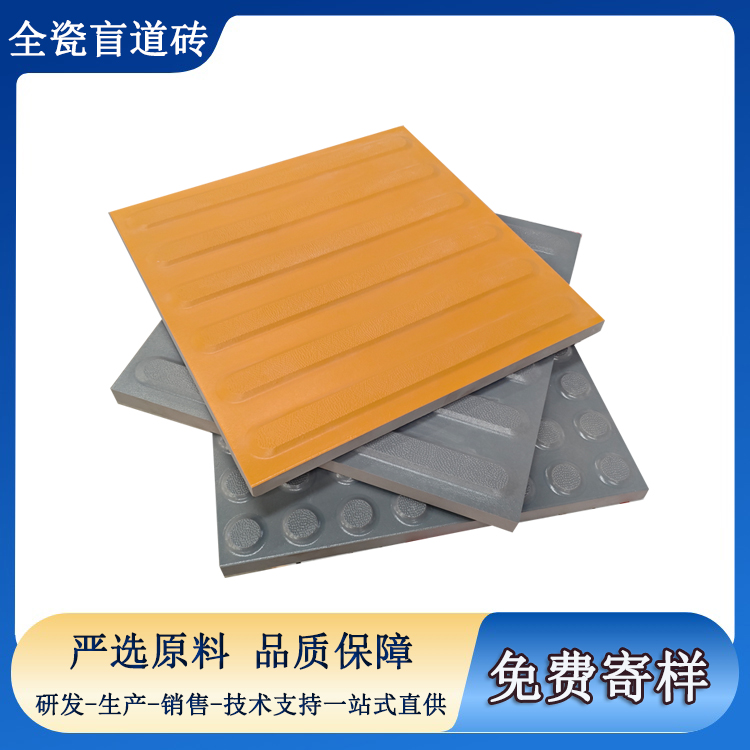 盲道磚觸感高度標(biāo)準(zhǔn)，你選對(duì)了嗎？