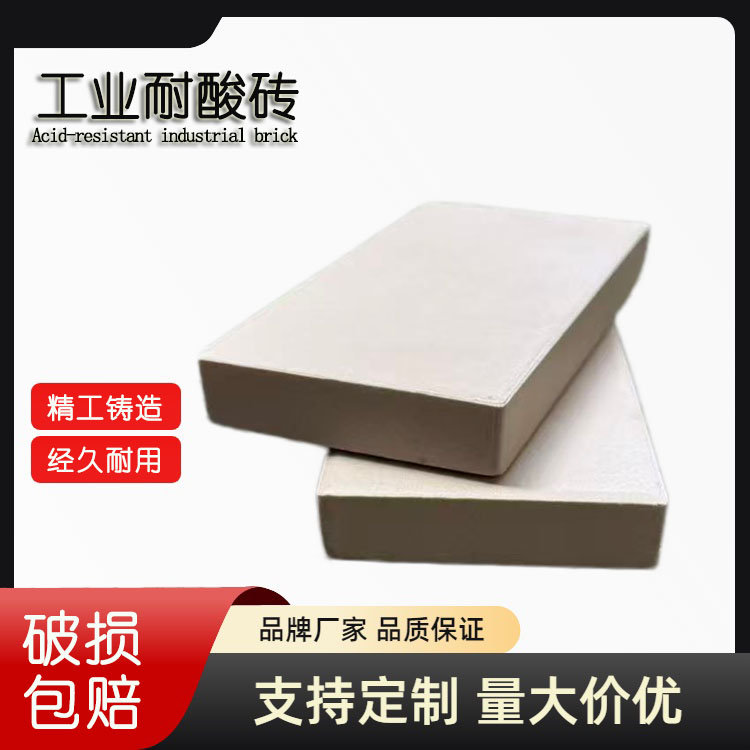 實(shí)驗(yàn)室防腐臺面耐酸磚選型  J