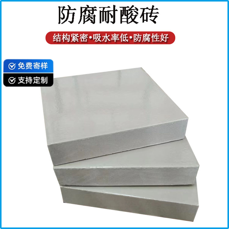 耐酸磚與普通瓷磚 工業(yè)場景實力對決 J