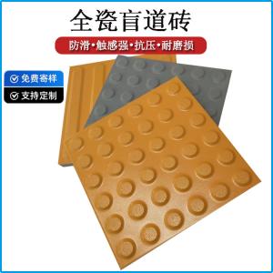 地鐵地下通道盲道磚鋪裝 J