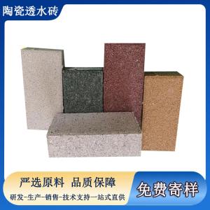 海綿城市建設(shè)剛需，透水磚該怎么選  J