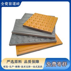 盲道磚褪色、磨損快？材質是關鍵  J