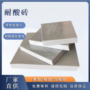 耐酸磚施工規(guī)范  一次做好不返工 J