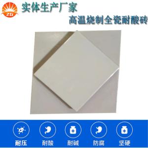 耐酸磚選購   認(rèn)準(zhǔn)這3個指標(biāo) J